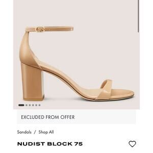 $495 STUART WEITZMAN NUDIST BLOCK 75 STRAPPY SANDAL 6.5 Patent Leather Beige